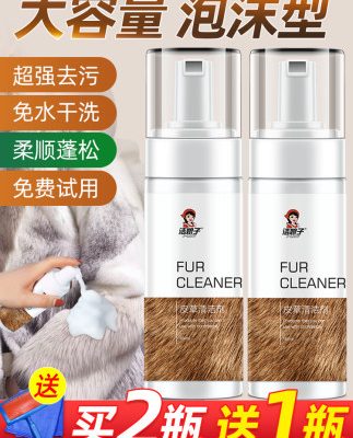 Chất tẩy lông, lông thú, giặt khô tất cả trong một, xén lông cừu, làm sạch cổ lông, lông cừu, lông cáo, lông chồn, dùng một lần