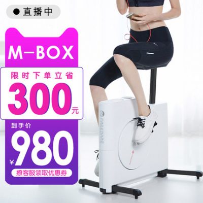 M-BOX xe đạp quay cực kỳ yên tĩnh tập thể dục đạp xe đạp nhà đạp thiết bị thể thao có thể gập lại