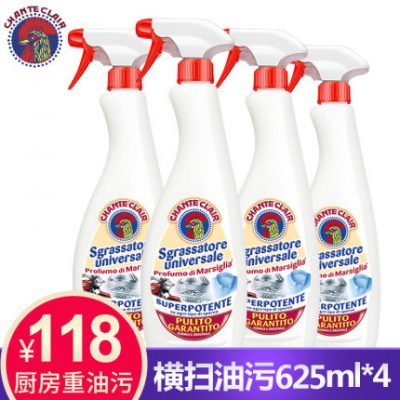 Vòi nước lớn lau dầu nặng, tẩy dầu mỡ nhà bếp, máy hút mùi 625ml × 4