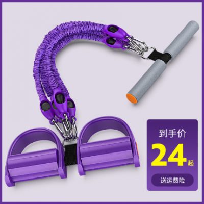 Bàn đạp kéo dây sit-up ngực kéo lên mở rộng dây đàn hồi thiết bị thể dục nhà nam nữ giảm cánh tay mỏng bụng