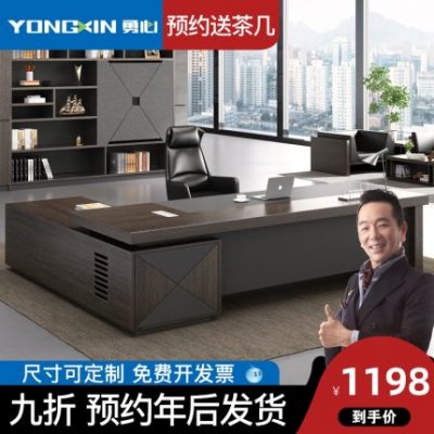 Bàn ông chủ văn phòng nội thất đơn giản hiện đại bàn điều hành bàn giám đốc điều hành bàn chủ tịch bàn bàn ghế kết hợp