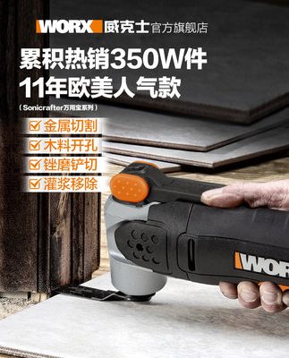Vickers pin lithium phổ kho báu wx678 chế biến gỗ đa chức năng cắt rãnh cắt tỉa máy công cụ điện gia dụng