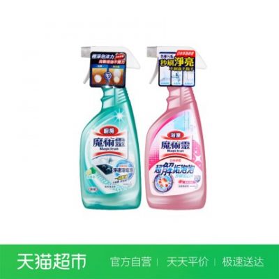 Nhập khẩu Kao ma thuật nhà bếp phòng tắm chất tẩy rửa khử trùng dầu vết bẩn khử trùng chống nấm mốc kết hợp chất làm sạch