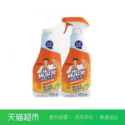 Ông Mạnh Mạnh bếp dầu nặng vết bẩn sạch hơn cam quýt 455g * 2 phạm vi khử trùng dầu mui xe