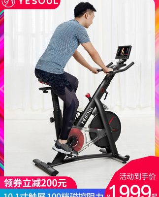 Xiaomi Youpinye Beast Dynamic Bike Home Tập thể dục Xe đạp Tập thể dục trong nhà Giảm cân Thiết bị thể dục siêu yên tĩnh M3