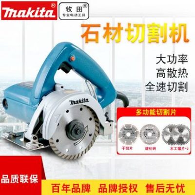 Máy cắt đá Makita máy cắt đá gia dụng đa năng công cụ máy đá cẩm thạch Máy đánh bạc 4 inch 4100NH