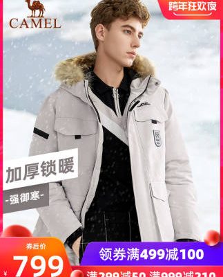 Áo khoác ngoài trời lạc đà Parker Down Jacket Canada Quần áo bảo hộ lao động mùa đông Áo khoác cotton xuống áo khoác nam dày và nam