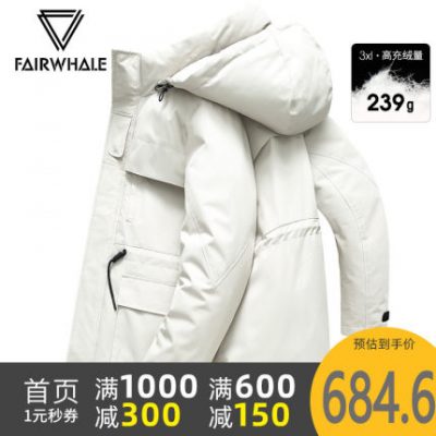 Mark Huafei xuống áo khoác nam mid-length 2019 mùa đông mới xu hướng Hàn Quốc trùm đầu áo khoác dày cho nam