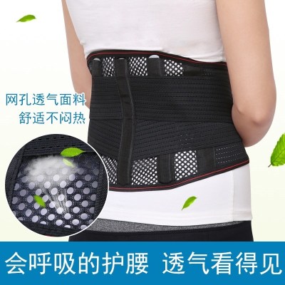 Công nhân phòng chống căng thẳng thép tấm xử lý hỗ trợ lao động bảo vệ bong gân xây dựng vành đai thắt lưng đau thắt lưng thắt lưng