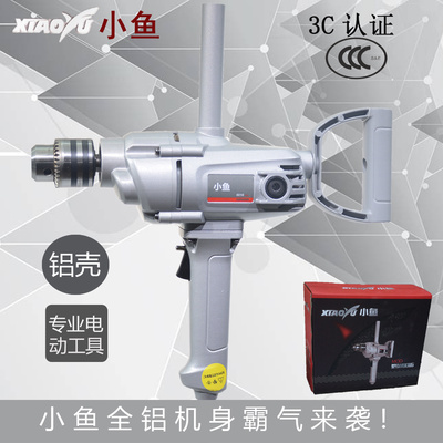 Máy khoan cầm tay nhỏ lau bụi xi măng putty trộn máy bay công suất cao máy khoan kim loại thân máy bay cấp công nghiệp