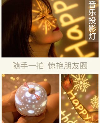 Bầu trời đầy sao đêm ánh sáng sáng tạo lãng mạn mơ mộng xoay con sao phòng ngủ cạnh giường ngủ đèn bàn cô gái