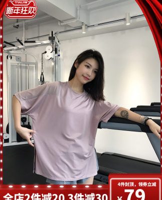 Áo sơ mi thể thao kích thước lớn phụ nữ áo lưới rộng rãi áo cánh nhanh khô Quần áo yoga quần áo ngắn tay mùa thu và mùa đông mô hình quần áo tập thể dục màu đỏ