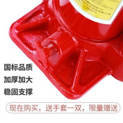 . Hướng dẫn sử dụng công cụ thay lốp để tăng áp suất thủy lực cho ô tô 5 tấn jack công nghiệp 3t loại áp suất tay nhỏ