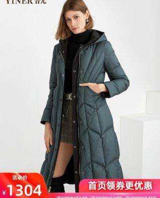Một phần trong đợt bán trước thời trang mới của Yiner Women's Winter 2019, cả hai bên đều mặc áo khoác dài quá gối xuống đầu gối