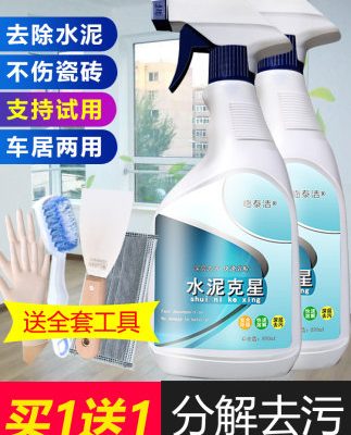 Chất tẩy rửa xi măng Buster loại bỏ mạnh mẽ gạch trang trí bê tông nhân tạo làm sạch axit oxalic hộ gia đình