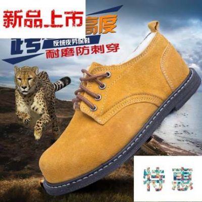Giày bảo hộ lao động Giày bảo hộ lao động Giày Lao Bao giày đế thấp để giúp giày lao động thoáng khí chống va đập chống đâm nhà nước thấp