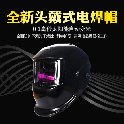 Mặt nạ hàn biến quang tự động với công cụ hàn công nghiệp hàn argon đặc biệt chống nướng đầy đủ mặt hàn gắn đầu hàn