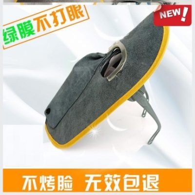 Mặt bảo vệ chống nướng argon cho thợ hàn điện hàn hồ quang có một mặt đặc biệt. Mặt nạ đội đầu