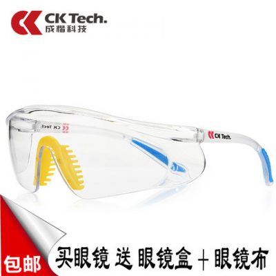 Kính thể thao ngoài trời kính chắn gió cát giật gân phòng thí nghiệm kính bảo hộ lao động kính bảo vệ an toàn