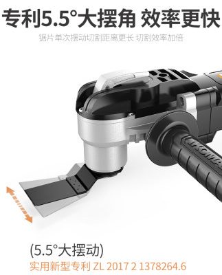 Comex phổ đa chức năng cắt tỉa máy công cụ chế biến gỗ Daquan điện trang trí xẻng điện xẻng máy cắt
