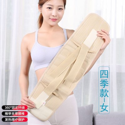 Công nhân lao động bảo vệ lao động chống căng thắt lưng bong gân vận chuyển tòa nhà dây đai thắt lưng đau thép tấm hỗ trợ thắt lưng