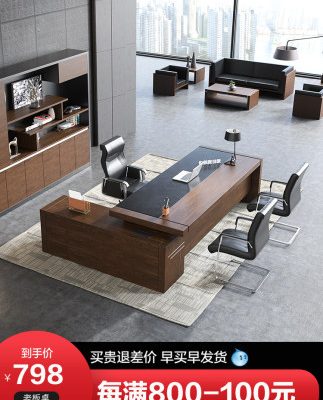 Bàn ông chủ đơn giản hiện đại bàn chủ tịch bàn giám sát bàn quản lý bàn giám đốc điều hành bàn và ghế kết hợp nội thất văn phòng