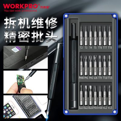 [Giảm giá giới hạn thời gian] Bộ vặn vít nhỏ Wan Kebao Bộ công cụ sửa chữa máy tính xách tay điện thoại di động Apple