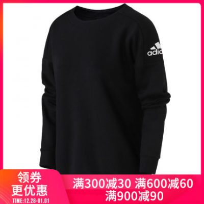 Trang web chính thức của Adidas chính thức ủy quyền cho phụ nữ áo len thể thao và giải trí mới của DN9054