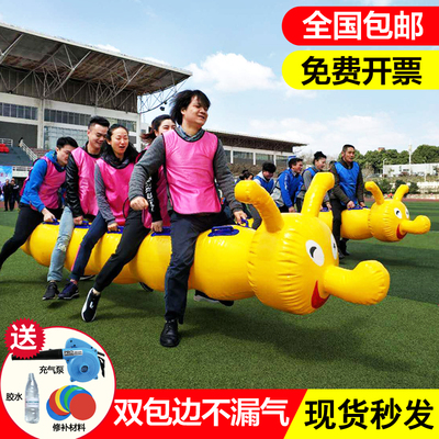 Trò chơi vui nhộn đạo cụ bơm hơi sâu bướm đua đất khô thuyền rồng trẻ em ngoài trời cha mẹ mở rộng thiết bị trò chơi