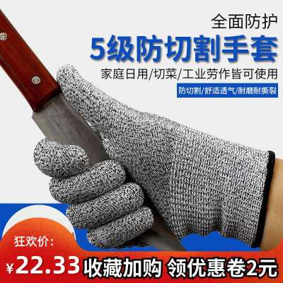 Găng tay chống cắt, chống chuột cắn, lao động, vật nuôi, thực tế, siêu dày, siêu mỏng, bảo vệ trắng, căng công nhân