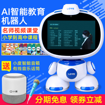 Leyuan robot thông minh trẻ em wifi giáo dục sớm đối thoại bằng giọng nói gia sư màn hình cảm ứng bảo vệ mắt học chuyện máy đồ chơi