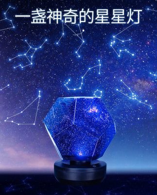 Năm mới đèn lồng dây đèn phòng bố trí phòng ngủ chiếu chúc mừng sinh nhật đêm trang trí ánh sáng bầu trời đầy sao