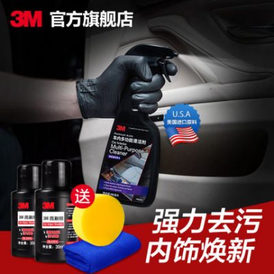 3M Đa chức năng Bọt Làm sạch Xe Nội thất Chất tẩy mạnh mẽ Khử trùng Vải Mái Xe Làm sạch Cổ vật