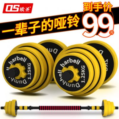 Bộ tạ tạ nhà nam thiết bị thể dục đôi 20kg30 nữ có thể điều chỉnh trọng lượng tạ tạ đặt