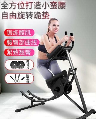 Bụng Thiết bị thể dục bụng Hộ gia đình Bụng mỏng Tập thể dục Cơ bụng Curl Máy bụng Lười thể thao Bụng đẹp Máy thắt lưng đẹp