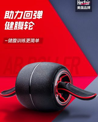 Bánh xe bụng tự động phục hồi người mới bắt đầu nam và nữ thiết bị thể dục tại nhà tập thể dục cơ bụng cuộn lên huấn luyện viên lăn bụng