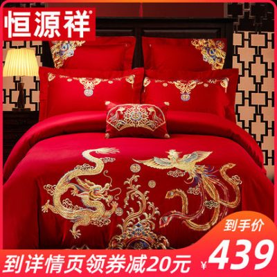 Đám cưới Hoành Hương Bông bốn mảnh Lớn màu đỏ Tấm Hi Hi Cover Bộ đồ giường phòng cưới Bông Bộ đồ giường mới cưới