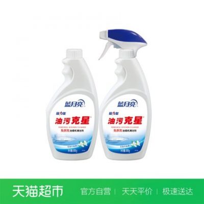 Blue Moon Oily Cleaner Hoa Bếp Fume Cleaner Oil Smell 500g * 2 Chai mà không cần tháo gỡ