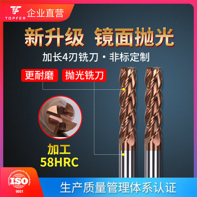 Kéo dài 4 lưỡi dao phay thép vonfram hợp kim thép Máy cắt CNC 150L dài thẳng thân phẳng đáy máy nghiền thép