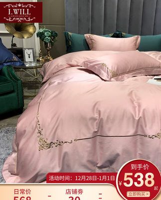 Bộ đồ giường cotton bốn mảnh cotton đơn giản thêu đơn giản Châu Âu 60 bộ đồ giường cotton dài chủ yếu trải chăn mùa thu và mùa đông