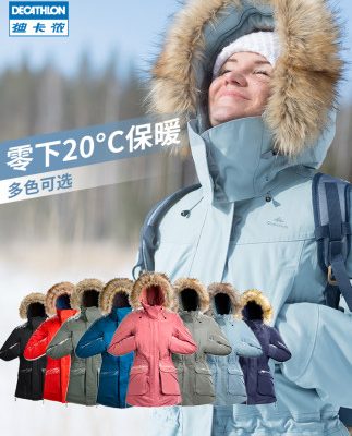 Áo khoác Decathlon Assault Áo khoác nam chống gió cho nữ Mùa thu ngoài trời Mùa đông dày Áo len thể thao Cotton QUW
