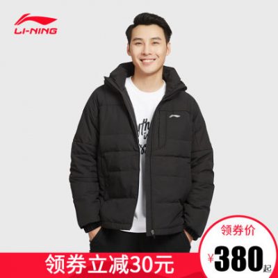 Li Ning ngắn xuống áo khoác nam vịt trắng xuống mùa thu và mùa đông dày gió giải trí ấm áp áo khoác thể thao dày