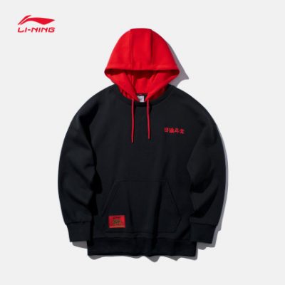 Li Ning Áo nam 2020 Áo khoác năm mới Vàng trùm đầu dài tay áo trùm đầu thể thao dệt kim lỏng lẻo