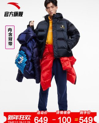 Anta down jacket nam ngắn Pac-Man chung 2019 mùa thu và mùa đông mới vịt xuống thể thao giản dị ấm áp hàng đầu
