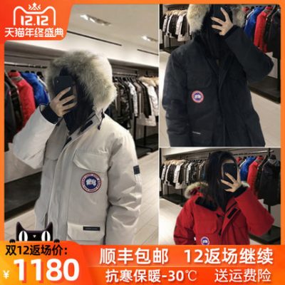 Flagship cửa hàng chính thức Canada ngỗng thám hiểm xuống áo khoác nữ giữa mùa đông dày áo khoác nam