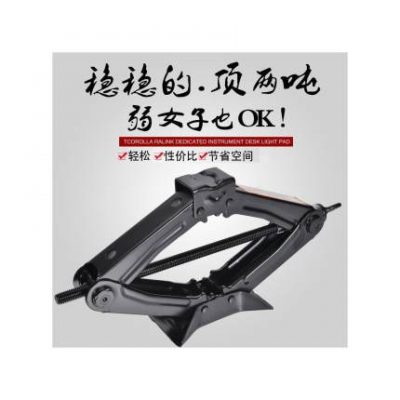 Ford Fiesta Classic Foxford Ô tô thủy lực dọc Jack Xe thay đổi lốp xe 1 tấn 2 tấn