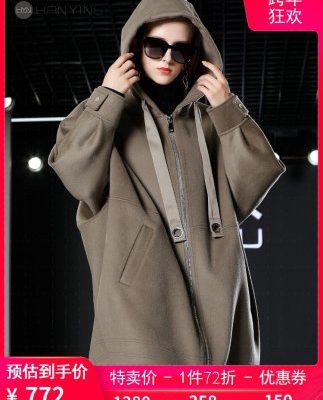 Áo khoác len nữ hai mặt 2019 mới phổ biến thời trang giản dị Phong cách Hepburn trùm đầu áo len nữ mùa đông