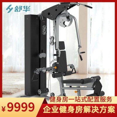 Shuhua thiết bị đào tạo toàn diện tại nhà trạm duy nhất sức mạnh tập thể dục thiết bị tập thể dục đa năng SH-6501