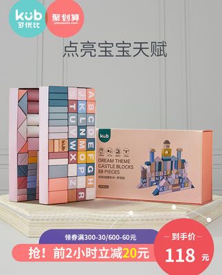 Có thể tốt hơn bé bằng gỗ khối bé trai 1-2 tuổi Bé gái 3-6 tuổi đồ chơi lắp ráp giáo dục