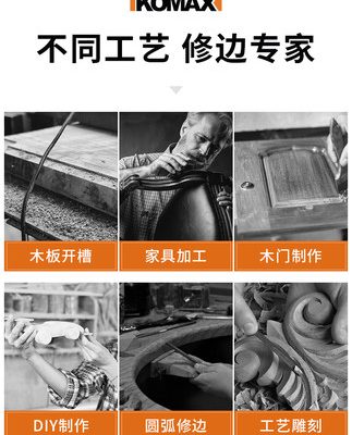 Máy cắt điện Comex dụng cụ chế biến gỗ Daquan đa chức năng bakelite phay nhôm tấm nhựa máy khía khắc máy cồng chiêng